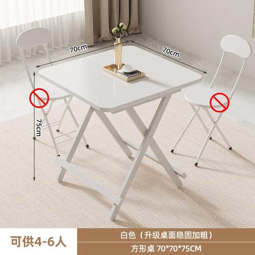 可叠桌小桌子餐桌家用桌户型CPS简易圆出租屋户外便携摆折吃摊饭