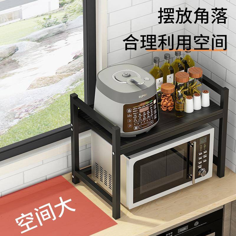 厨房层置物架面多调料台架微波炉架子调味置MJR物纳架家用桌收张