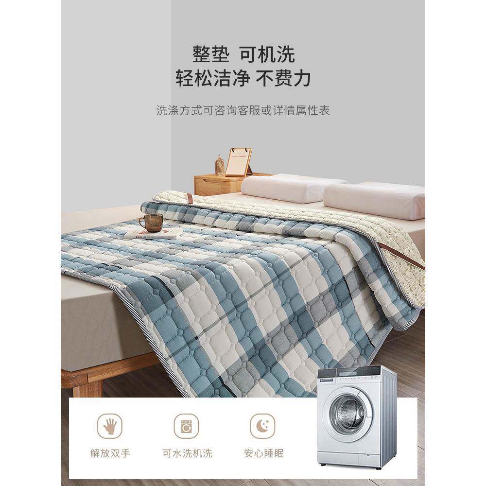 春用夏ltao679可水洗全防滑床褥垫被软垫棉家棉纯薄款褥子床垫子