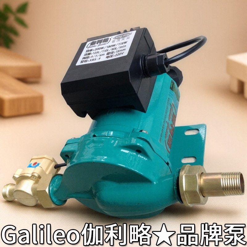 屏蔽泵专业生产厂家制冷用屏蔽泵太阳能上水加压泵地热加热泵