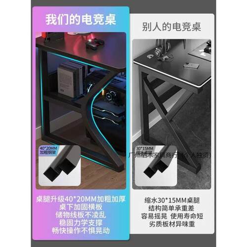 电脑00桌台式家用生电竞桌卧加厚粗桌子工作台公书桌学学习桌室办