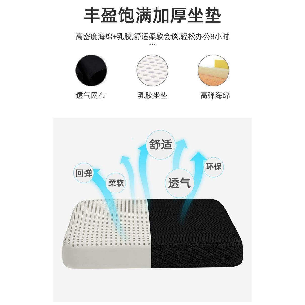 9U电脑学椅家用MSG办公椅久坐生宿降舍升转椅靠背椅坐子会议椅简