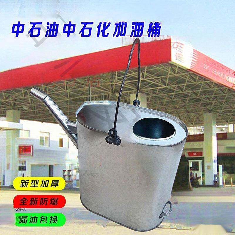 油摩托长嘴15加汽站手2提式车10白铁皮0便携大号厚升桶见描述油壶