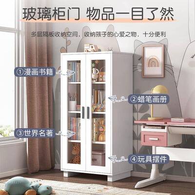 2782柜落地带玻璃门书防尘纳客储物柜子收厅儿童书架组合柜飘窗置