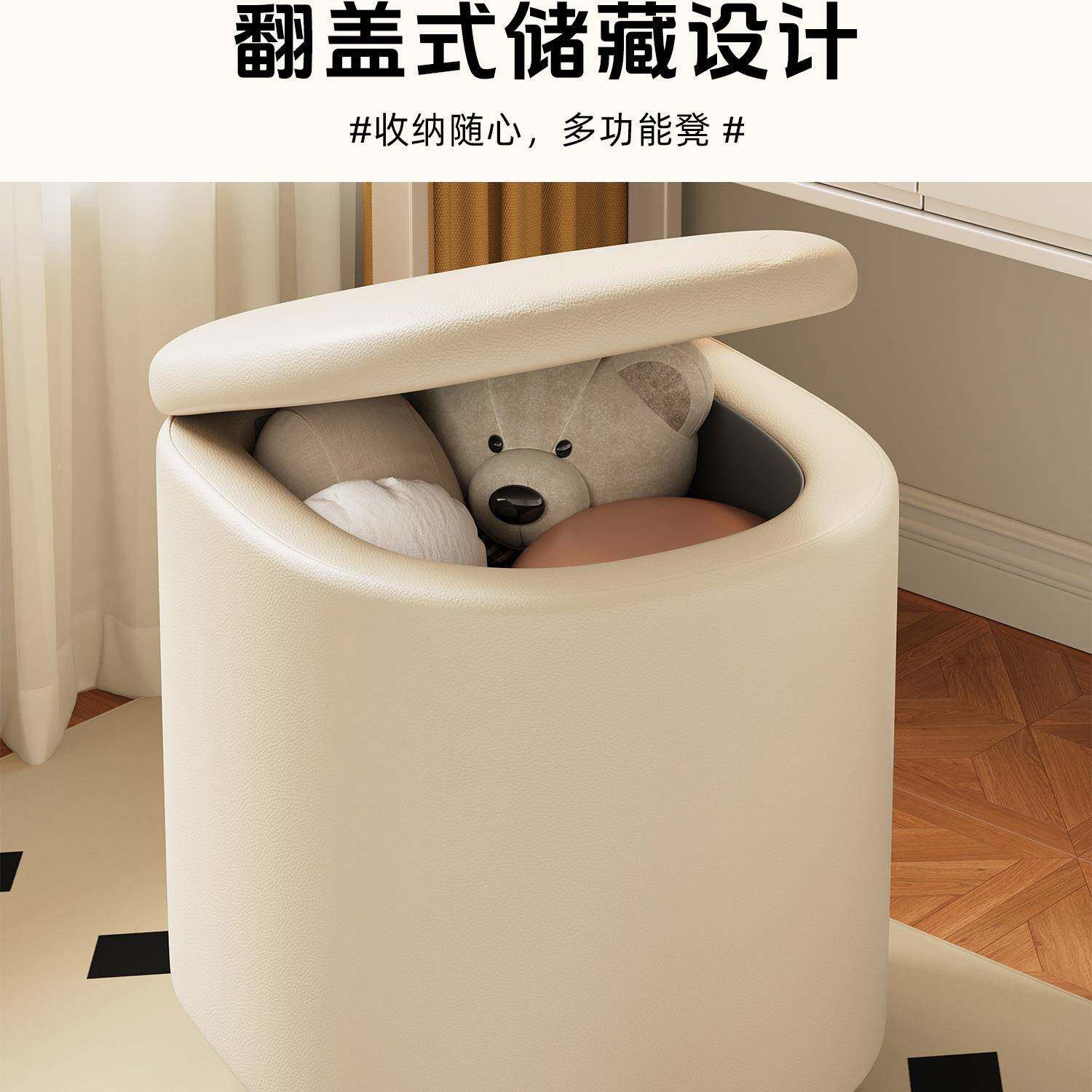 化旋妆凳可储轮物梳妆台凳子女生卧室奶油风转方万向美甲椅WZL凳