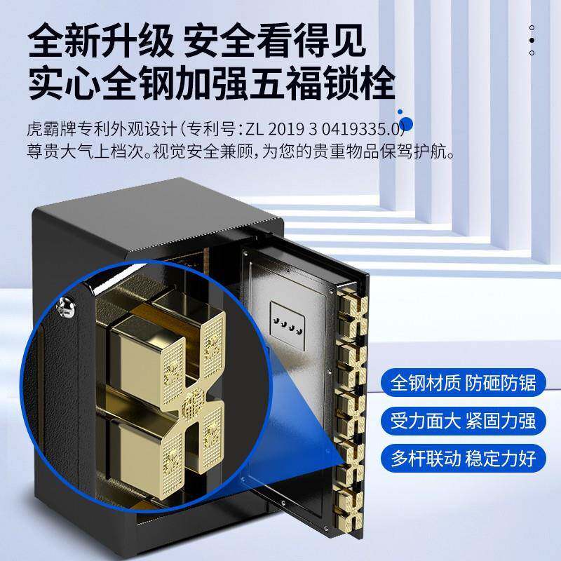 、保小险柜家用指纹密码办公全钢家型保险DZA箱智能防盗庭报警保