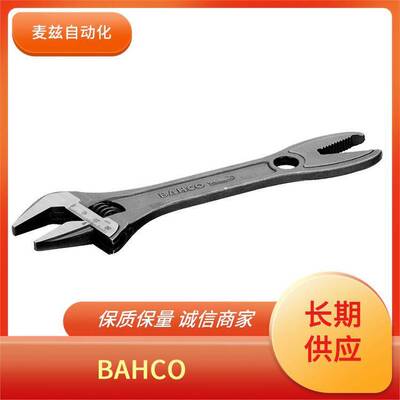 瑞典百固 Bahco 12件套 英制 内六角扳手套装1995Z/12T