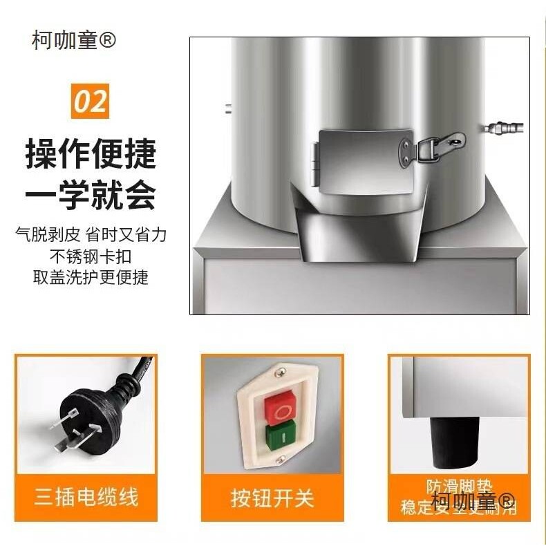 蒜脱皮机中型气脱剥蒜机自动剥皮器商用蒜米去皮拨蒜神器扒麦太保