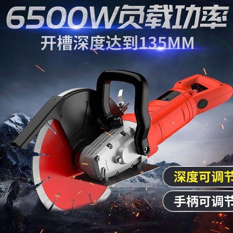 马筋路切割机钢混凝MAC土水泥地面墙壁水线槽大功电率手推式槽开