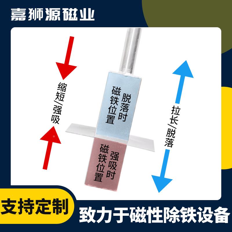 式伸式磁抽拉式拾拾铁器手缩动永磁吸强铁器超强磁吸铁钉吸铁屑铝