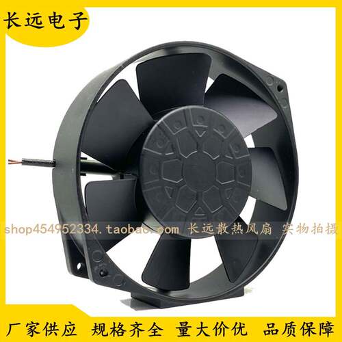 原装 STYLE FAN ZS15D10-M 17238 100V 33/35W 17CM厘米 散热风扇