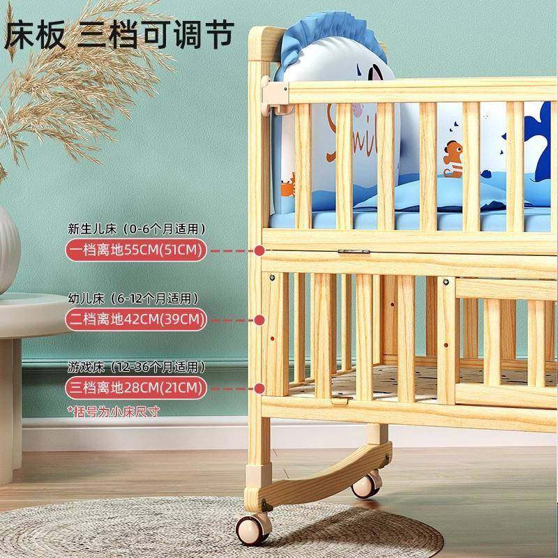 edbe婴d儿床拼接大床实木多b功能新生儿儿z童N9床可移动摇篮宝宝b