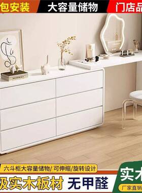 Tal卧室梳妆台家庭全实木化妆桌一体斗柜桌时尚卧室梳妆台花朵镜