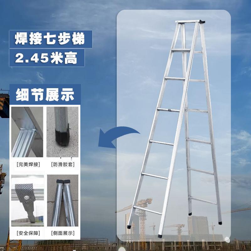 梯GDpkm76t子用加厚家米折叠梯工程梯攀爬梯铁管防扶字滑人梯移动