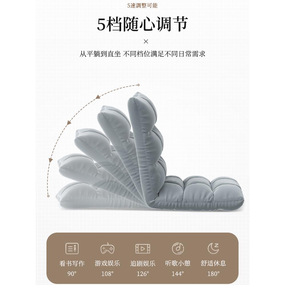 懒椅人沙发榻榻学米生宿舍床上靠背子卧单室人躺椅XLU坐垫无腿小