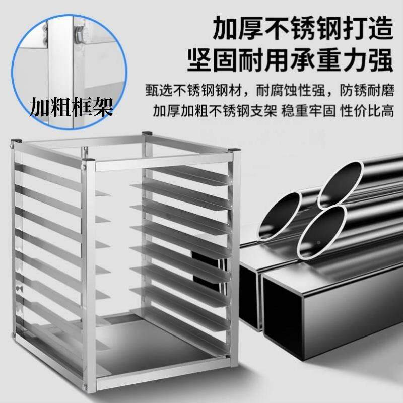 Fhqhgwzz?烤架商用糕60x40烤箱烤盘架子不锈盘子钢架子车烘培架车