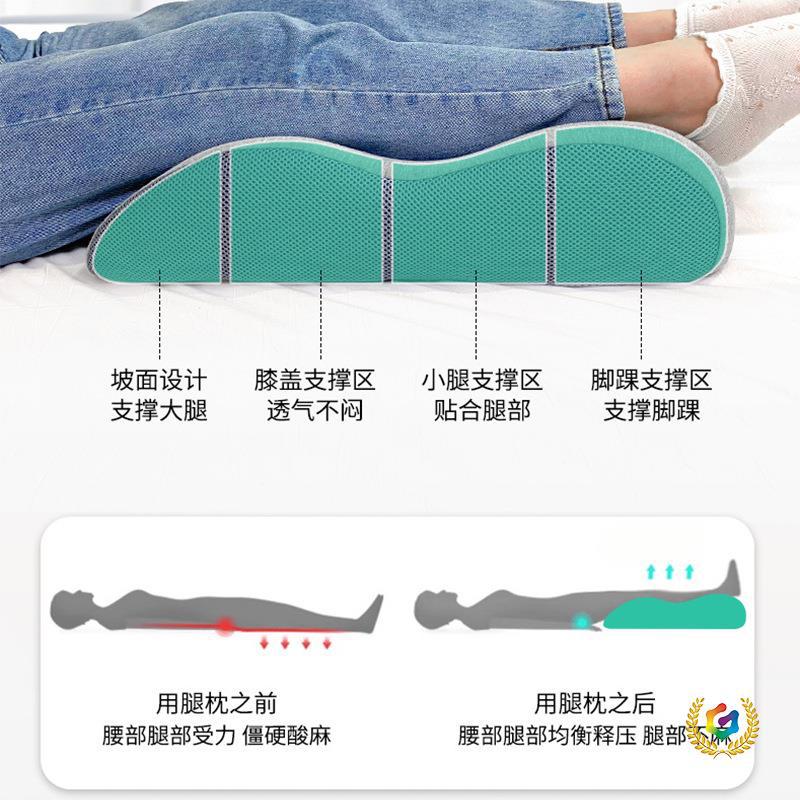 ┈新款垫腿枕慢回弹记忆棉腿部抬高垫床上用品按摩垫脚枕