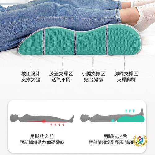 ┈新款垫腿枕慢回弹记忆棉腿部抬高垫床上用品按摩垫脚枕