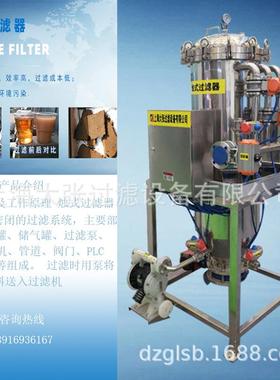 烛过滤厂家不锈钢自MWQ清洗式精密排渣过滤器设修备全国保过滤机