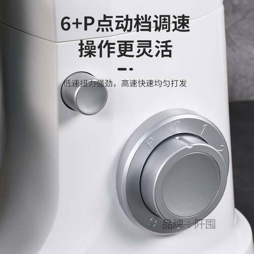 8升和面机商用全自动揉面搅拌活面机家用打奶油一体多功能厨师机