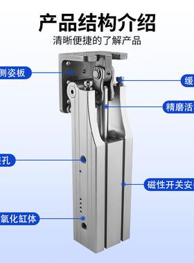 机械手配件/齿条侧姿0组气缸HC404W/5040/3240侧铰链姿642组90度