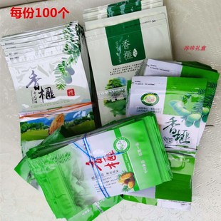 香榧专用包装袋100克250克空塑料礼袋加厚包装自封袋空袋子100个