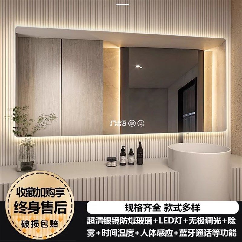 方形智能镜子挂墙式卫生间浴室镜化妆带灯led防雾触摸屏发光壁挂,家装主材,浴室镜,淘宝优惠券,粉丝福利购,淘宝优惠卷