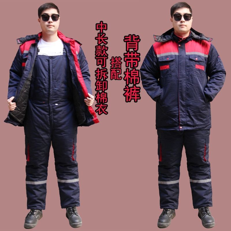 。冬季工作服棉衣背带棉裤男女加厚冷库劳保服棉袄防寒棉服套