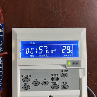 同益热泵线e控器KH-16G-X,双系统主板KH-16G2/X