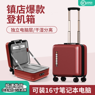 PC材质行李箱g18寸小型短途旅行拉杆箱小号20寸密码登机箱子轻便