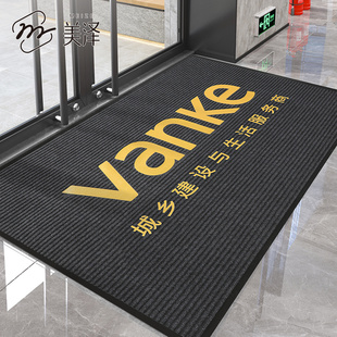 商用地毯定制logo酒店公司电z梯迎宾地垫店铺商铺进门门口脚垫定