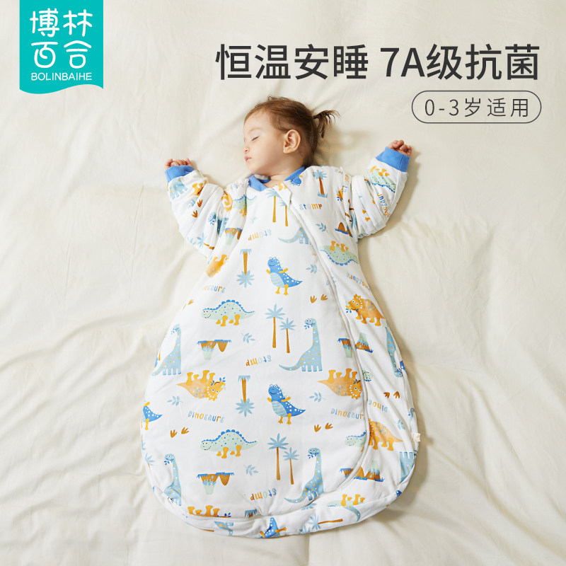 婴儿一体式恒温睡袋春秋冬季纯棉夹棉加厚新生儿宝宝儿童防踢被