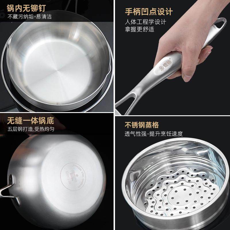 雪平锅316不锈钢无涂层不粘锅奶锅家用煮面锅小汤锅宝宝锅辅食锅