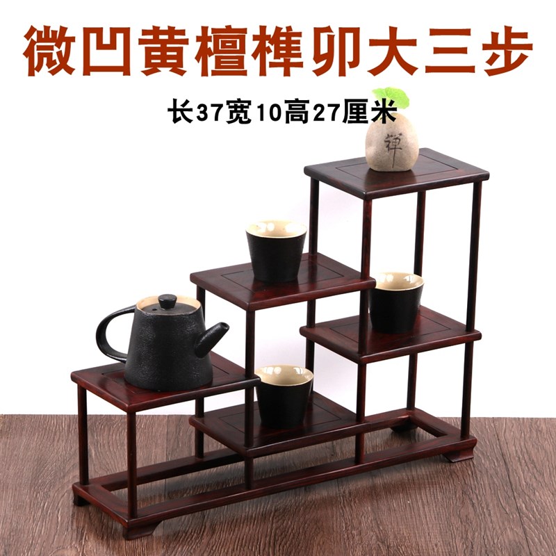 #红酸枝小博古架中式多宝阁紫砂壶茶具架盆景摆件榫卯结构实木架