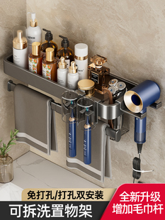 免打孔吹z风机卫生间牙杯漱口杯洗脸巾一体 牙刷架子置物架壁挂式