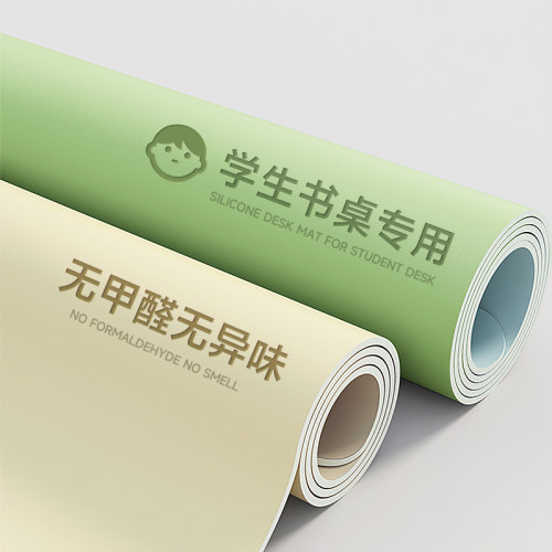 书桌垫学生专用学习课桌儿童护眼无甲醛写L字防水防油桌布办公桌