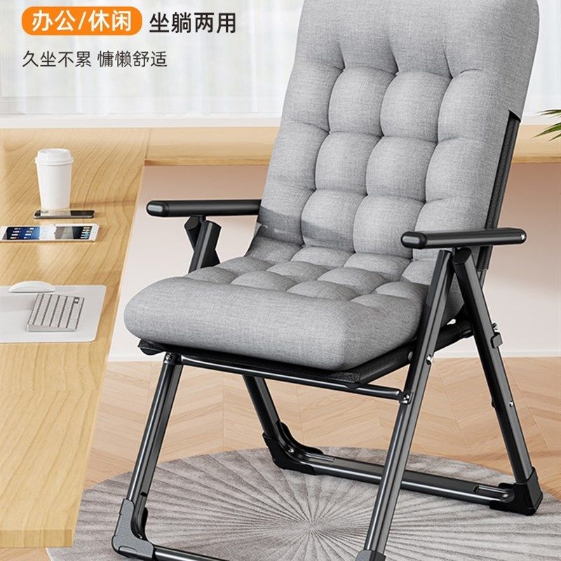 折叠椅子办公舒服凳子午睡学生家用办公椅久坐宿舍懒人靠背椅沙发,住宅家具,电脑椅,淘宝优惠券,粉丝福利购,淘宝优惠卷