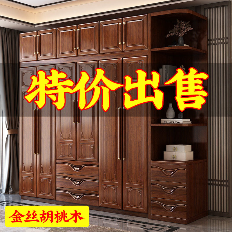 胡桃木实木衣柜家用卧室原木全实木多层大L衣橱经济型收纳储物柜