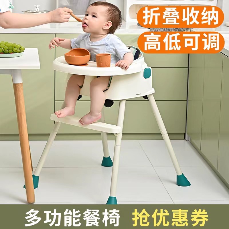 宝宝餐椅儿童折叠桌家用防侧翻吃饭桌便携饭桌凳子座椅多功能桌椅,婴童用品,餐椅,淘宝优惠券,粉丝福利购,淘宝优惠卷