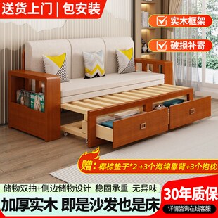 沙发床实木小户型双人1.5米1.8米可折叠推拉坐卧两用1Y.2米多功能