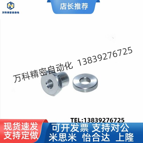 WHC31-M4/M5/M6/M10-0u.8/1.0/1.25-/L3/L5/L10六角浮动接头内螺