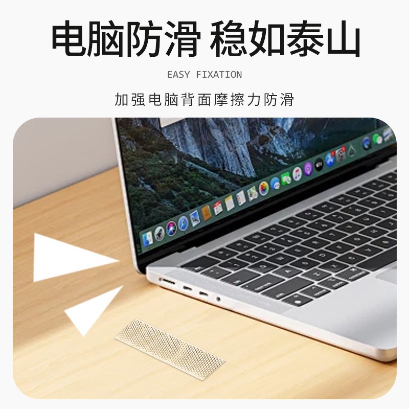 电脑防滑贴手主机防滑贴手机笔记本平板防撞贴条透明隐形自粘神器