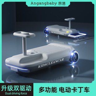 电动扭扭车可坐大人版2025新款长续航代步大马力滑滑行妞妞溜溜车