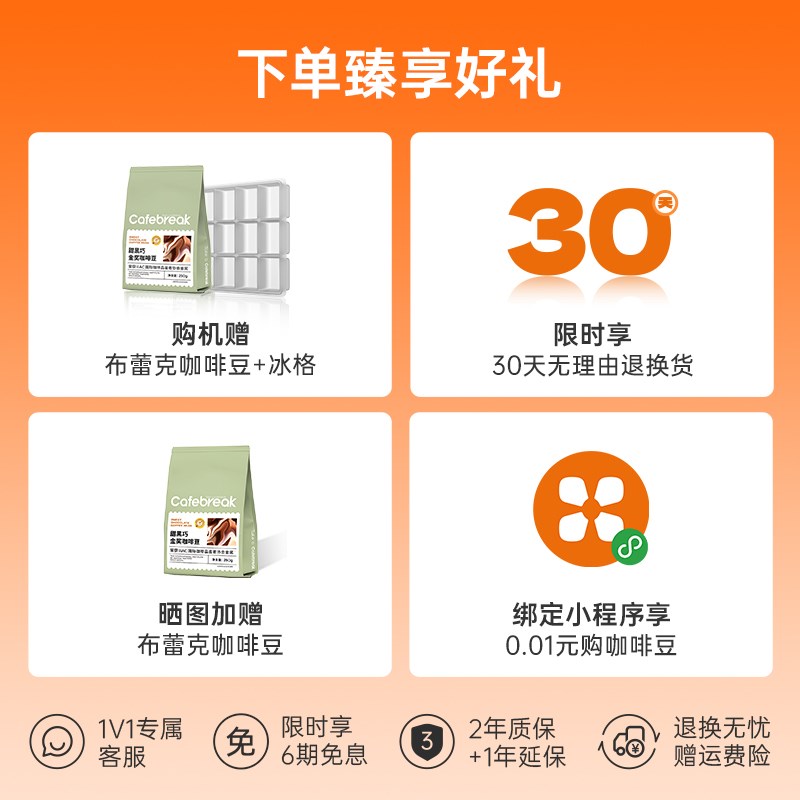 新品咖啡自由全自动咖啡机A1智能冷萃家用办公室小型研磨一体意式