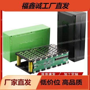 18650/6x13/6*14支架电池盒48V12AH锂电池电芯塑料外壳保护板套装