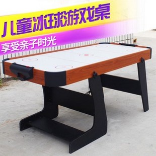 桌上冰球机成人桌式冰球台儿童双人可折叠可移动桌面冰球桌