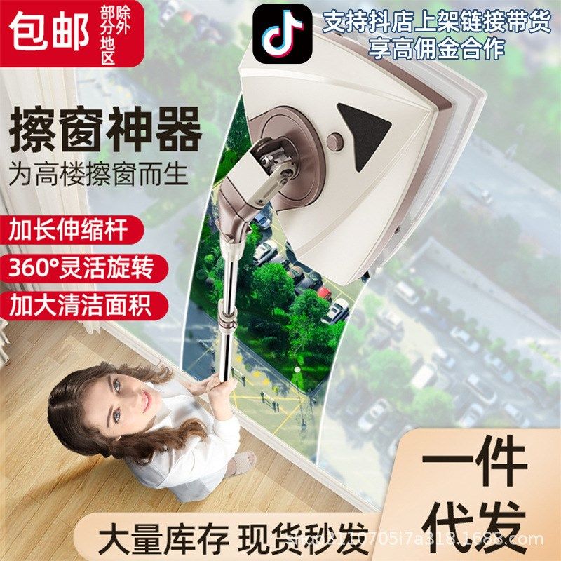 擦玻璃家用双面高层单面擦窗户高楼清洁清洗工具强磁双面器,家庭/个人清洁工具,玻璃清洁器,淘宝优惠券,粉丝福利购,淘宝优惠卷