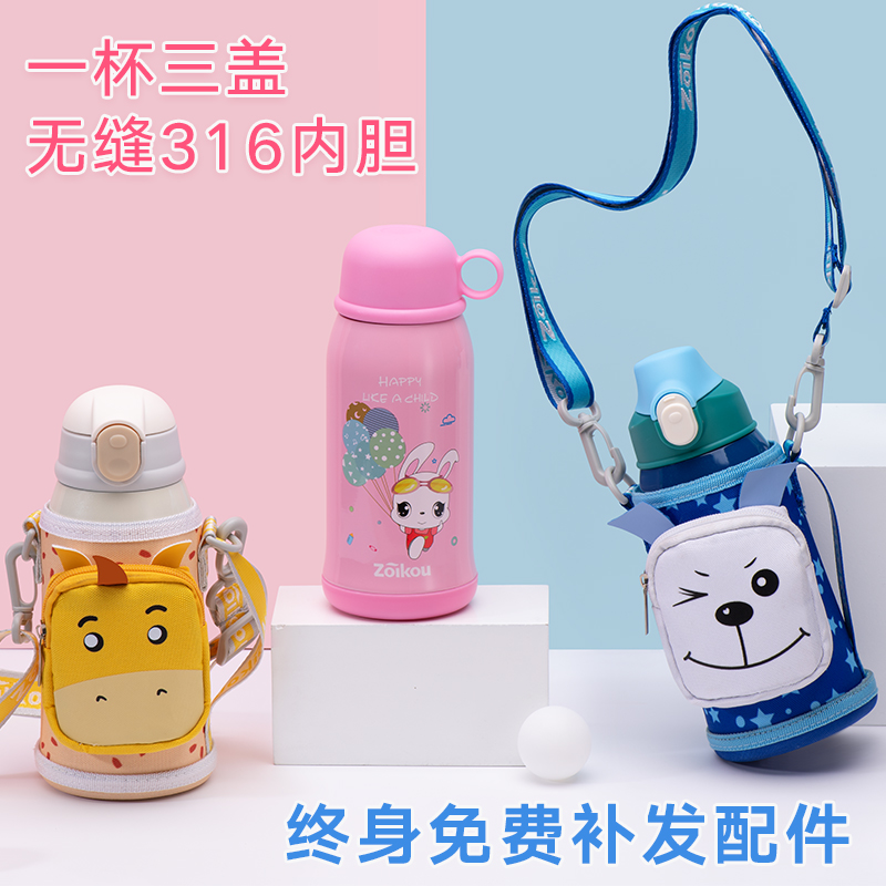 儿童保温杯带吸管两用小学生防摔男女宝宝幼儿园水壶小孩便携水杯