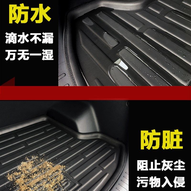 莲花35二两厢三厢汽车后备箱垫专车专用立体防水防脏防滑尾箱垫,汽车用品/电子/清洗/改装,专车专用后备箱垫,淘宝优惠券,粉丝福利购,淘宝优惠卷
