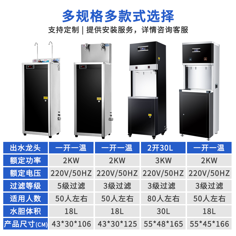 首悦直饮水机商用饮水机工厂学校电开水器L大型容量过滤净水烧水